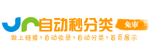 龙川县今日热搜榜